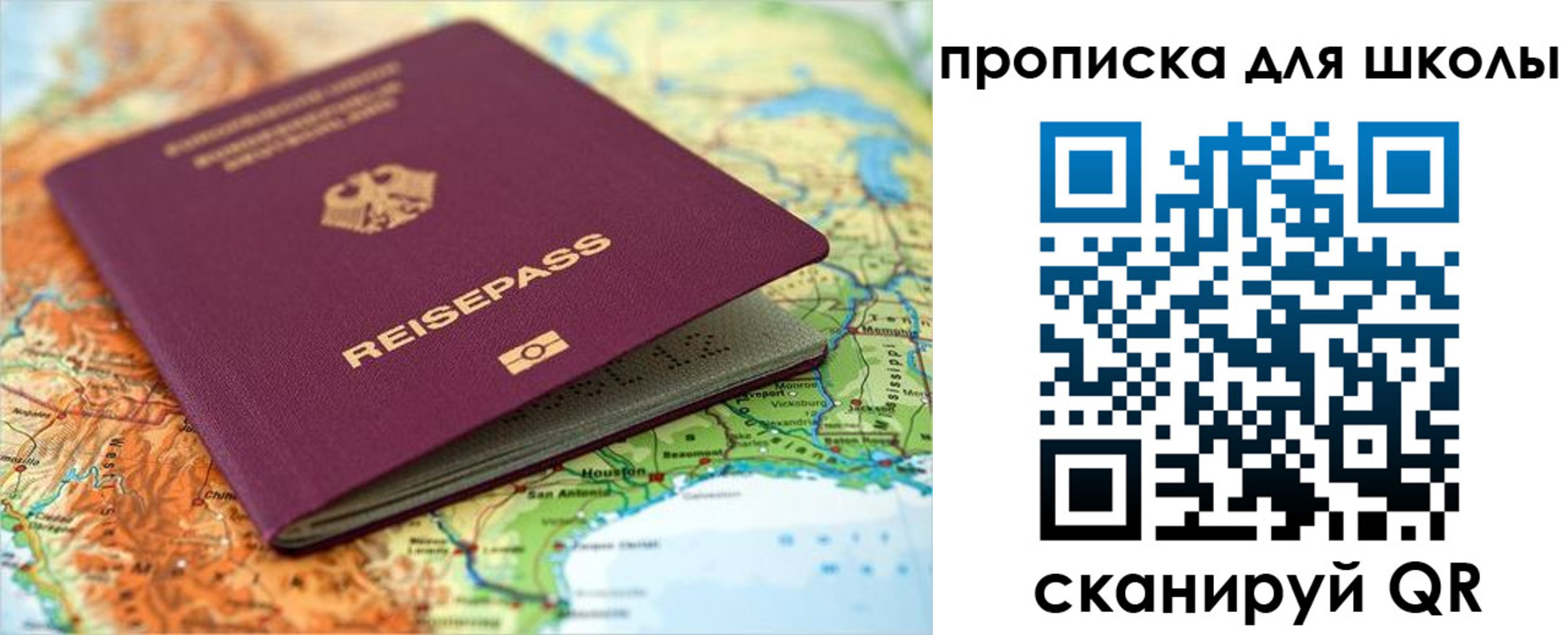 временная регистрация законно в Бузулуке