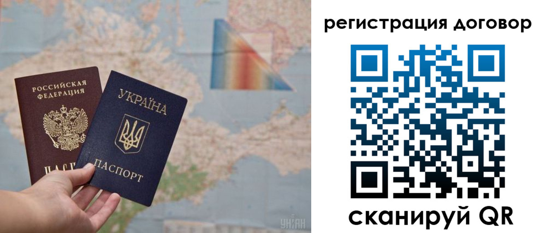 временная прописка в Бузулуке